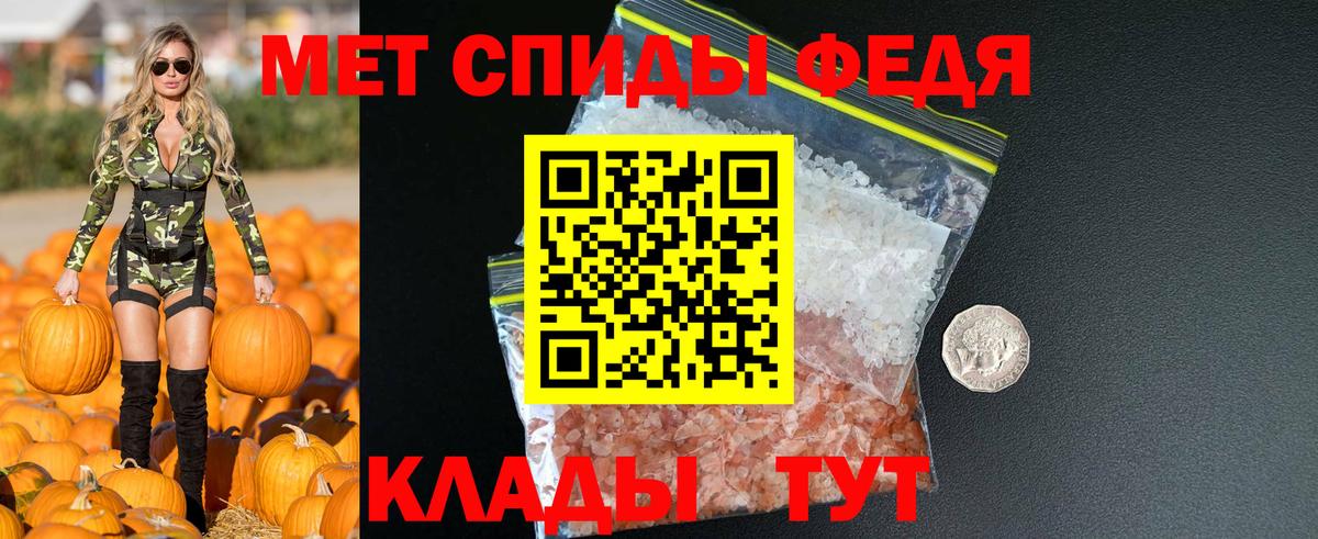 Amphetamine Розовый Луховицы