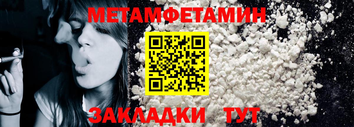 Луховицы  Amphetamine 97%  АМФ  Вход с VPN 