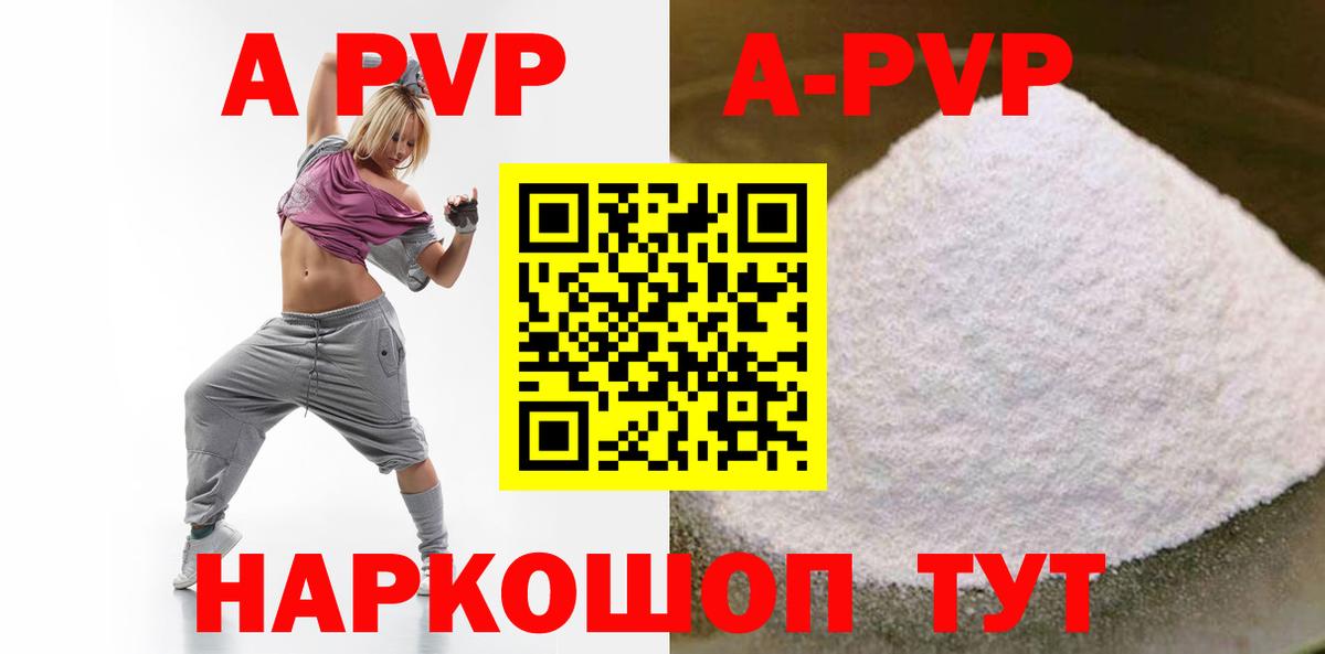 Луховицы  Alfa_PVP крисы CK  Альфа ПВП  Alpha-PVP СК  Вход с VPN 