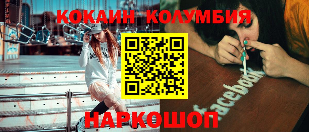 КОКАИН FishScale Луховицы