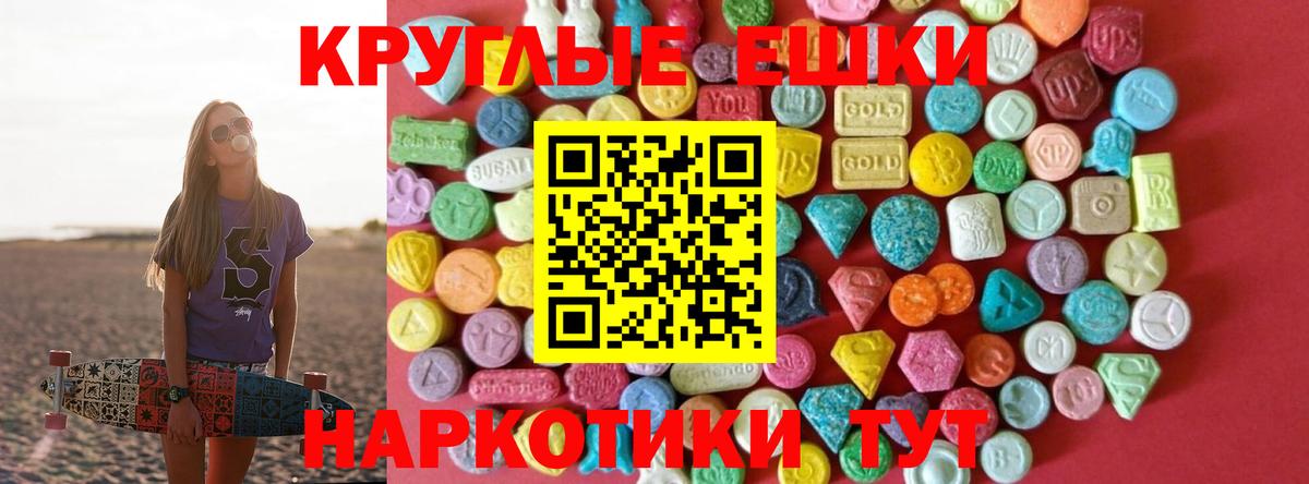 MEGA рабочий сайт  Экстази Дубай  Ecstasy mix  Вход с VPN  Луховицы 