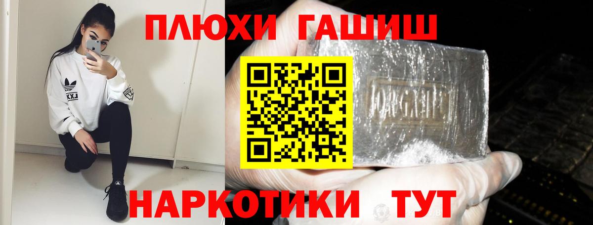 Гашиш Cannabis Луховицы