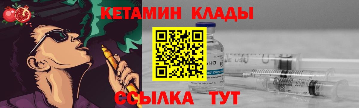 blacksprut ONION  КЕТАМИН VHQ  КЕТАМИН ketamine  Вход с VPN  Луховицы 