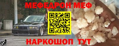кокаин VHQ Жуковский