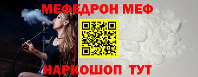 MESCALINE Заволжье