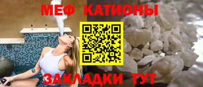 MESCALINE Заволжье