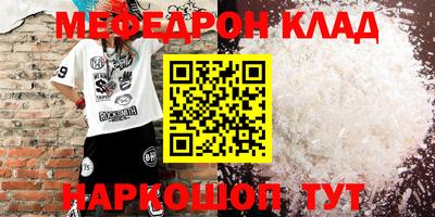 кокаин колумбия Заводоуковск