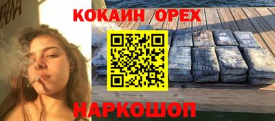 MESCALINE Заволжье