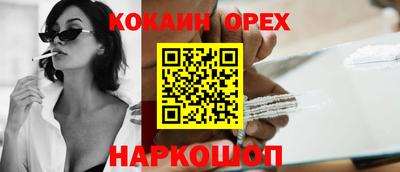 кокаин VHQ Жуковский