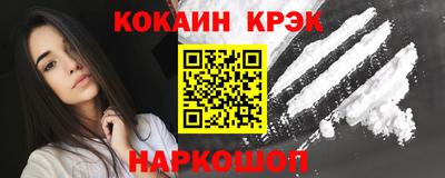 кокаин колумбия Заводоуковск