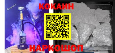 MESCALINE Заволжье