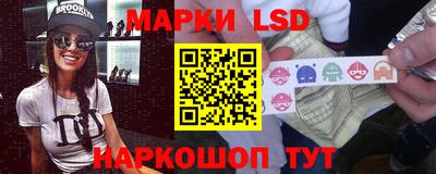 MESCALINE Заволжье
