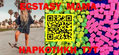 MESCALINE Заволжье