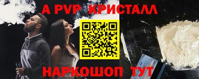 MESCALINE Заволжье