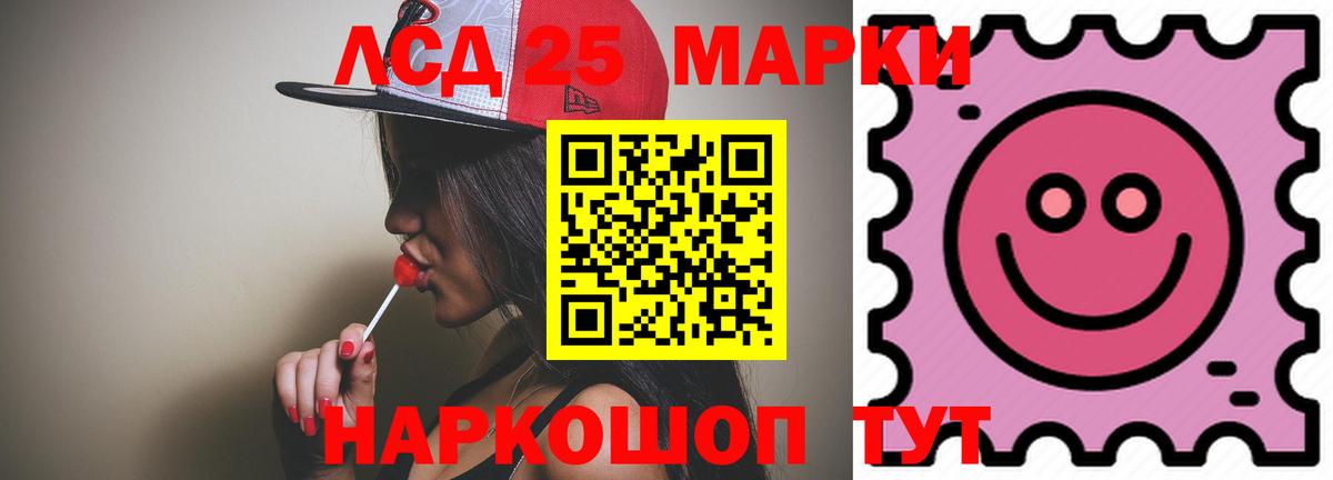 Луховицы  hydra   Вход с VPN  LSD-25 экстази кислота  ЛСД экстази ecstasy 
