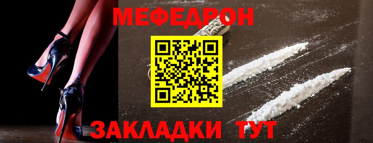 Мефедрон мука  Меф  Меф  Вход с VPN  Луховицы 