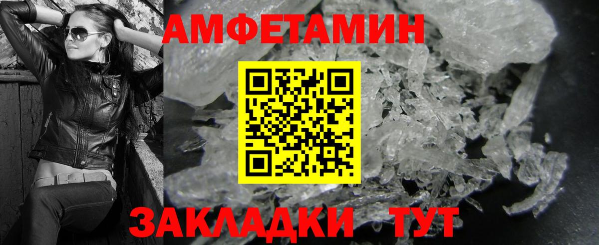 Луховицы  Первитин Декстрометамфетамин 99.9%  Вход с VPN 
