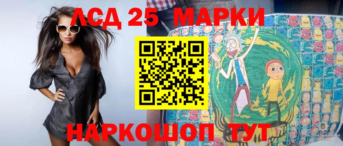 Марки NBOMe 1,5мг  Марки N-bome  Луховицы  как найти наркотики  Вход с VPN 