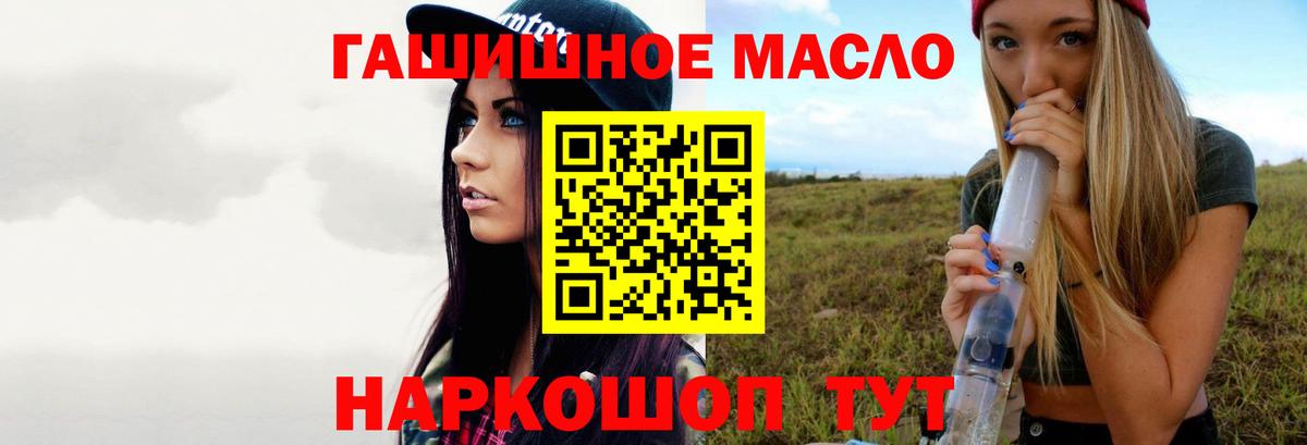 Дистиллят ТГК вейп Луховицы