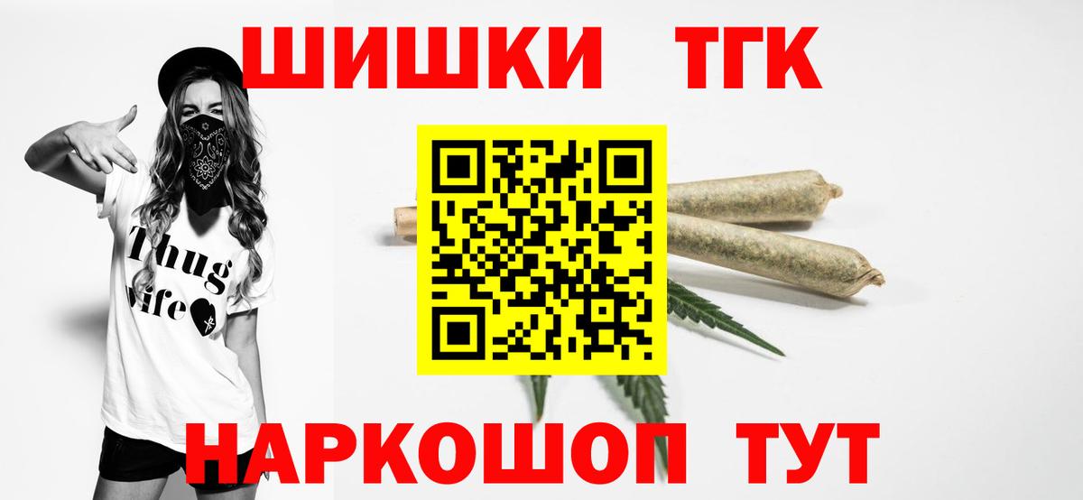 Марихуана OG Kush Луховицы