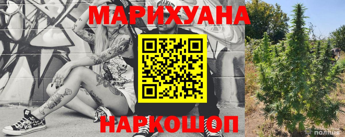 Конопля индика  Конопля ГИДРОПОН  Вход с VPN  Луховицы  Марихуана гибрид 